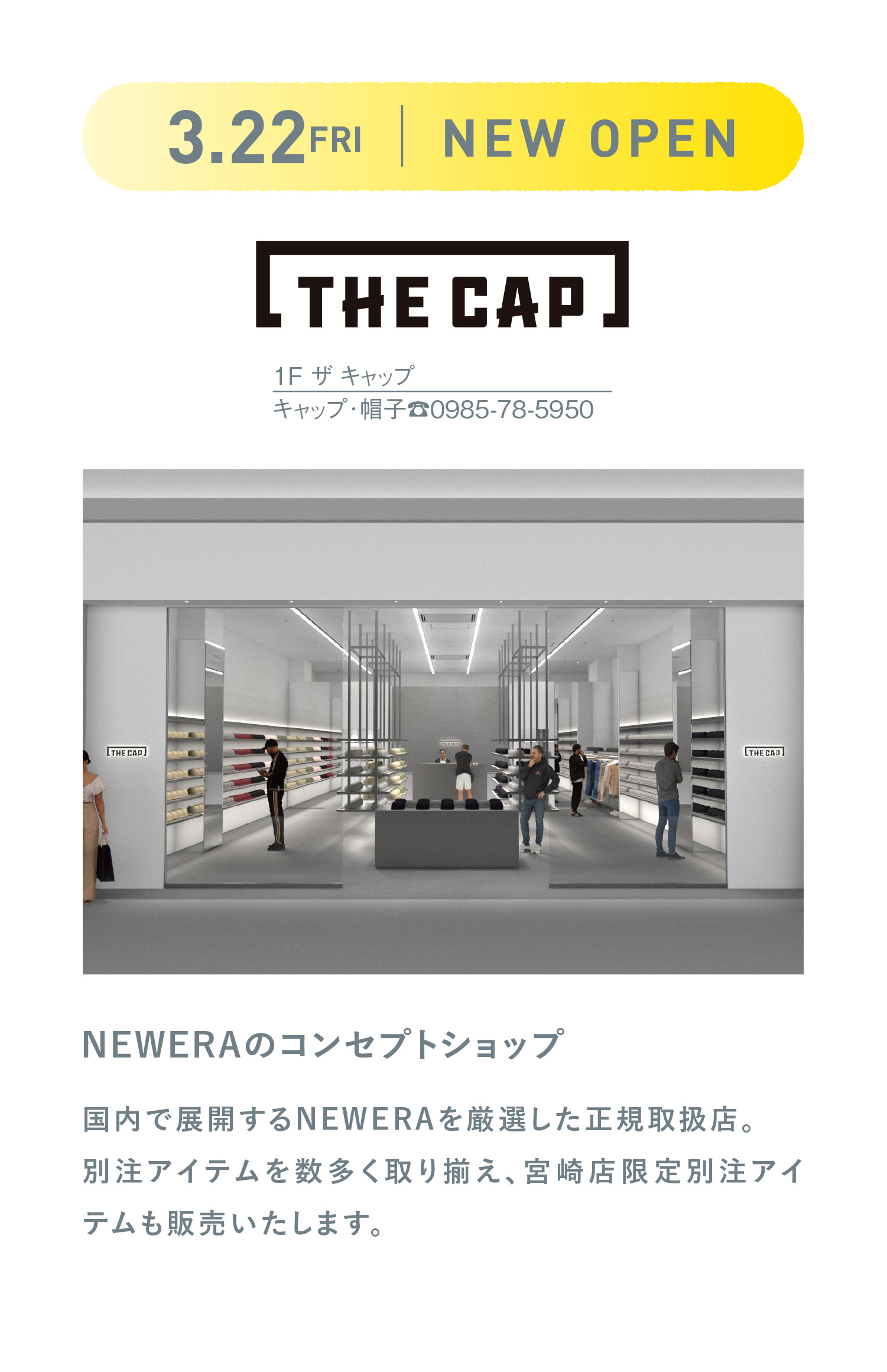 THE CAP