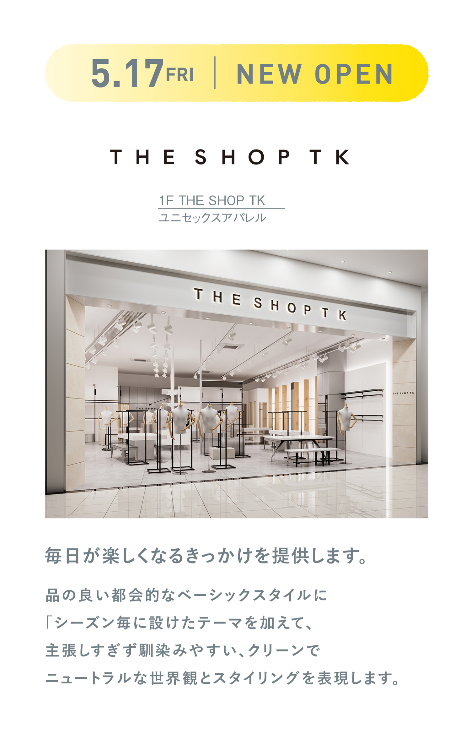 the shop tk
